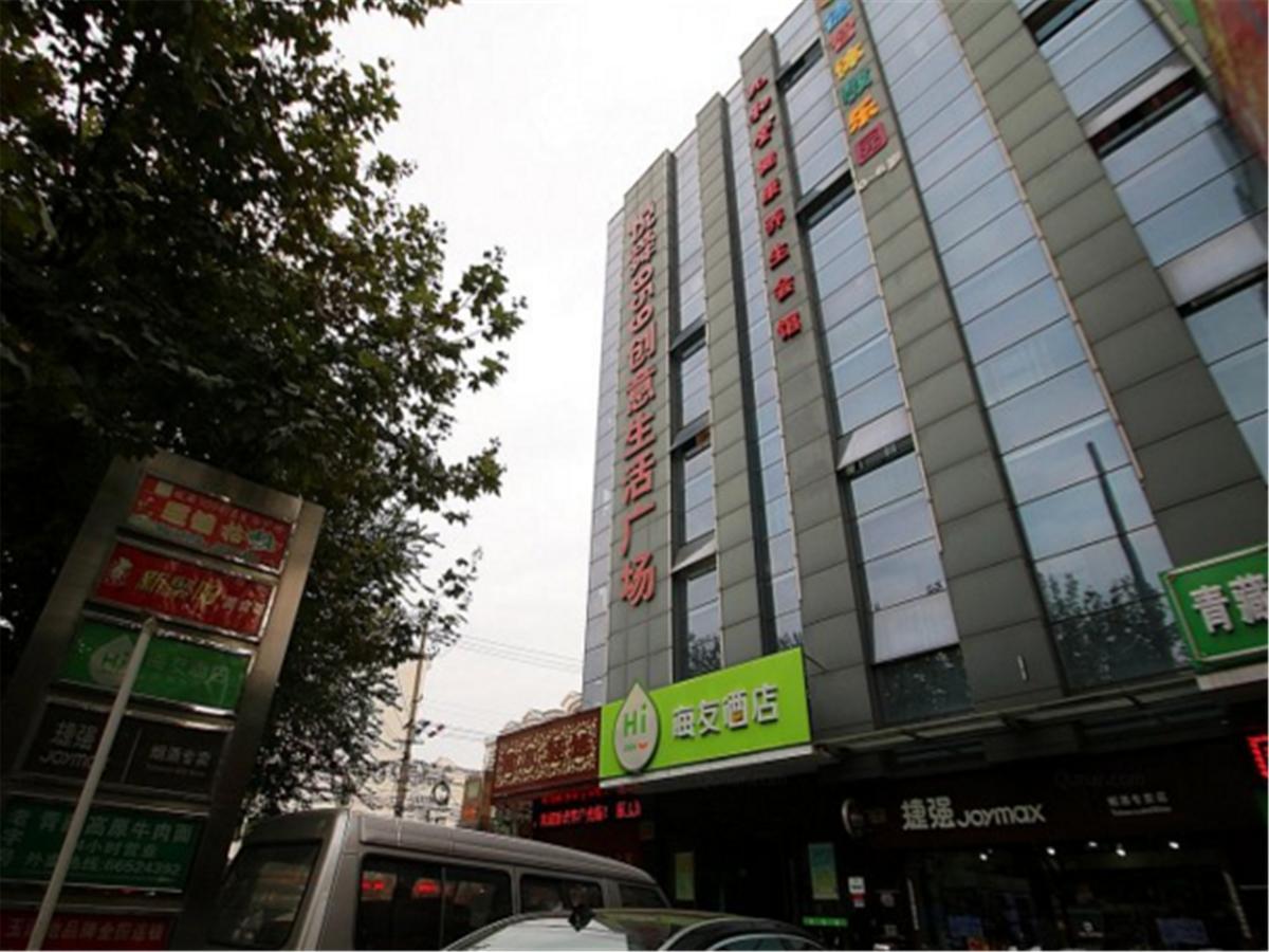 Hi Inn Shanghai Shibei Industrial Park Exterior photo